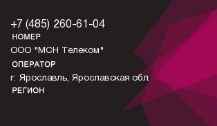 4852606104